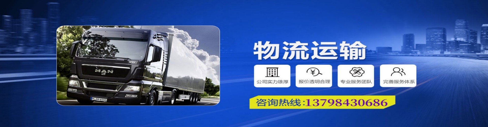 麟游县到香港物流公司,麟游县到台湾快递公司，麟游县澳门货运公司