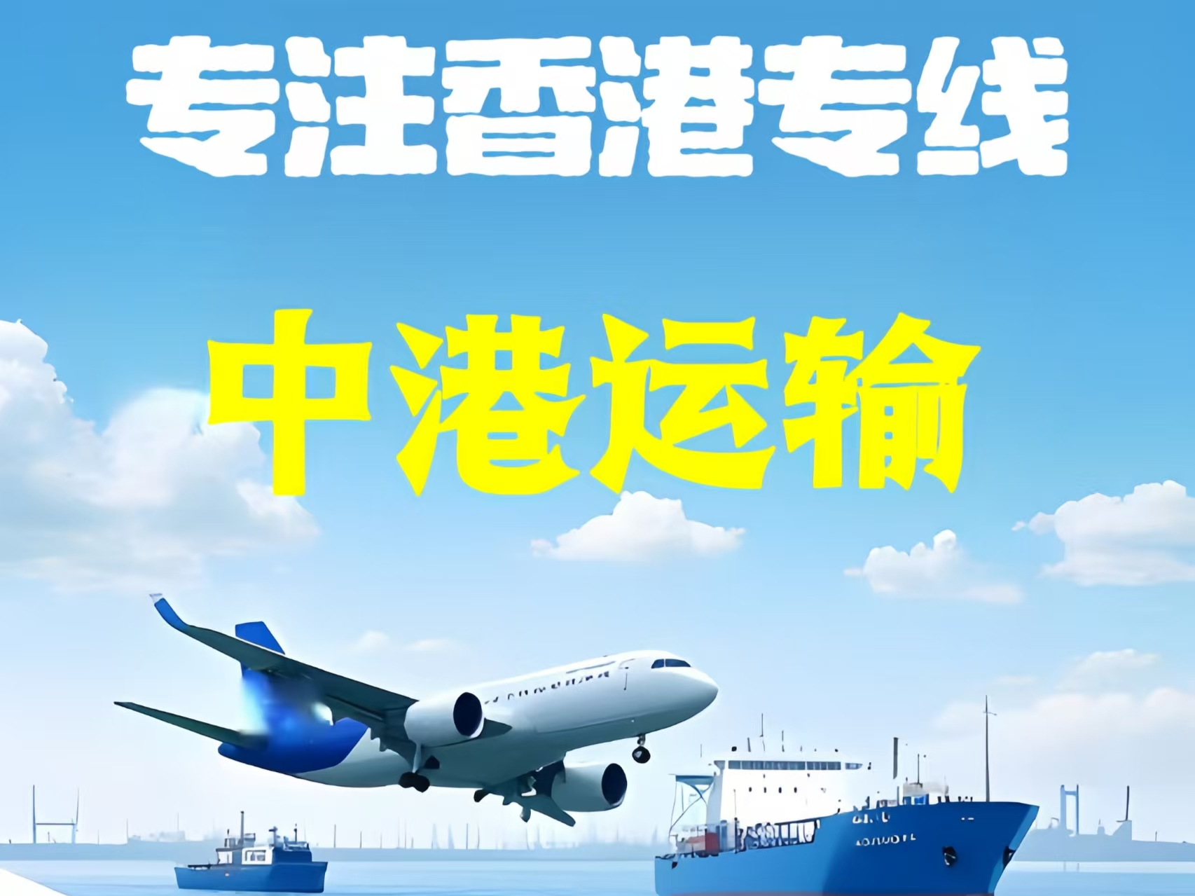 麟游县至香港新界10吨线路板跨境物流全流程解析